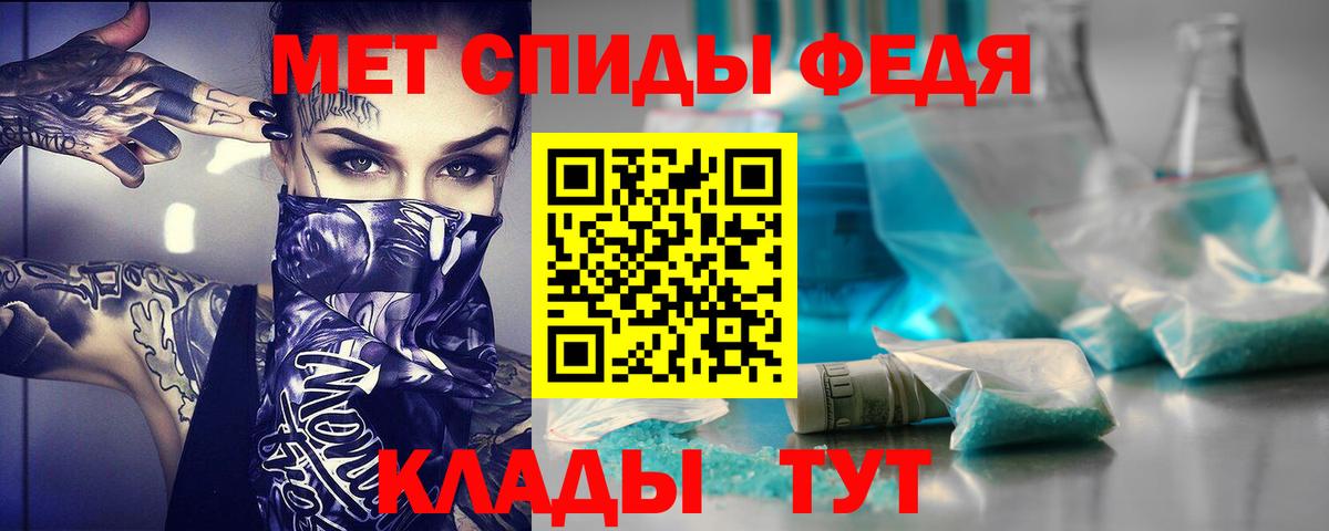 Amphetamine Premium Родники