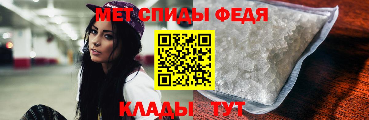 Родники  АМФЕТАМИН VHQ  Амфетамин  Вход с VPN 
