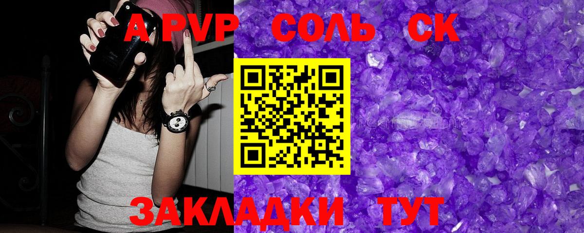 Родники  закладки  Вход с VPN  A PVP мука 