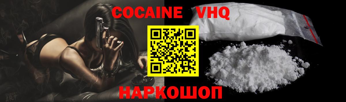 Родники  КОКАИН Боливия  сколько стоит  Вход с VPN  КОКАИН 
