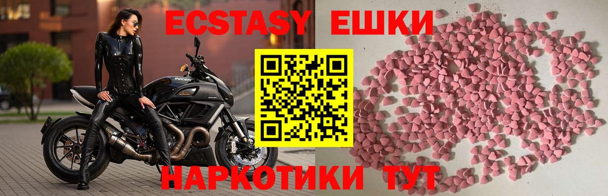 ЭКСТАЗИ Cube Родники