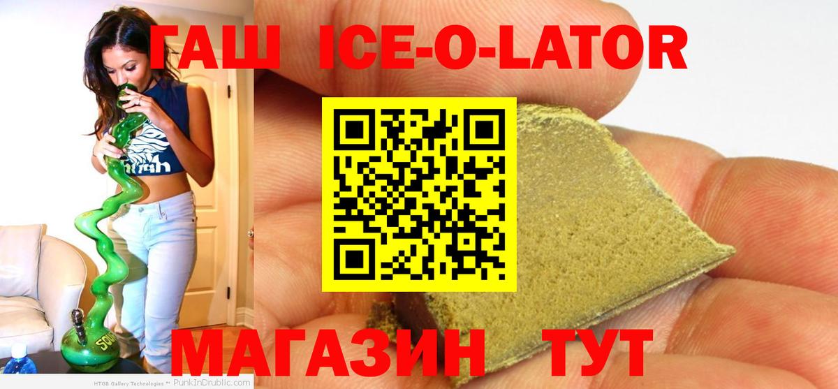 COCAIN  MDMA  Меф МЯУ МЯУ кристаллы  Родники  МАРИХУАНА  Вход с VPN  Гашиш  КЕТАМИН 