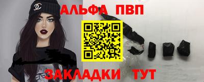 мет Шебекино