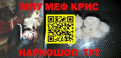 амфетамин Шелехов