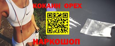 мет Шебекино