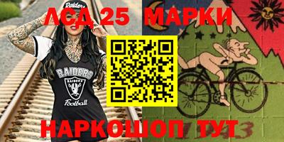 мет Шебекино