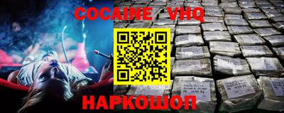 амфетамин Шелехов