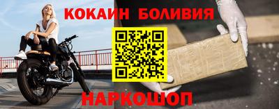 мет Шебекино