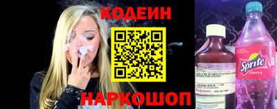 метамфетамин Ярославль