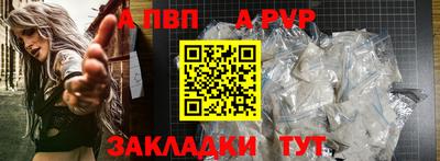 дживик Шахты