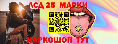 метамфетамин Ярославль