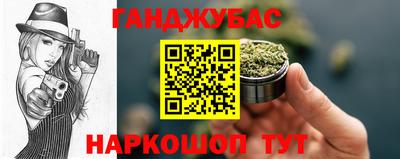амфетамин Шелехов