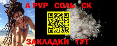 дживик Шахты