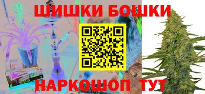 амфетамин Шелехов