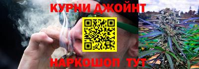 мет Шебекино