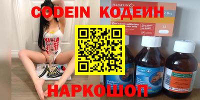 дживик Шахты