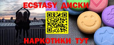 PSILOCYBIN Янаул
