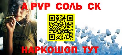 амфетамин Шелехов