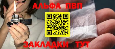 амфетамин Шелехов