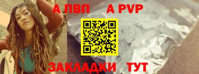 дживик Шахты