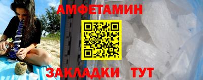 метамфетамин Ярославль