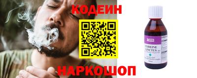 дживик Шахты