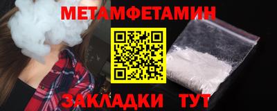 амфетамин Шелехов