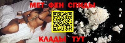 амфетамин Шелехов