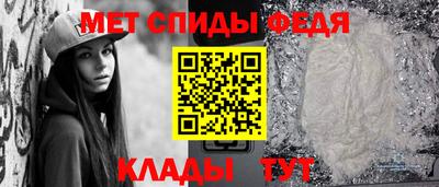 дживик Шахты