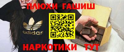 амфетамин Шелехов