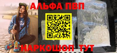 мет Шебекино