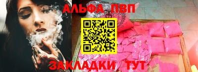 мет Шебекино