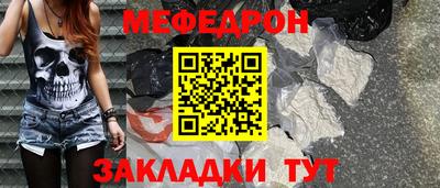 метамфетамин Ярославль