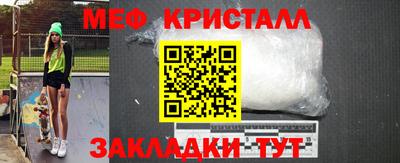 амфетамин Шелехов