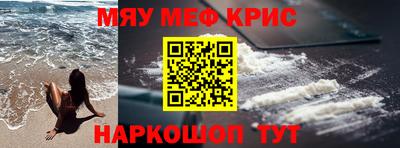 амфетамин Шелехов