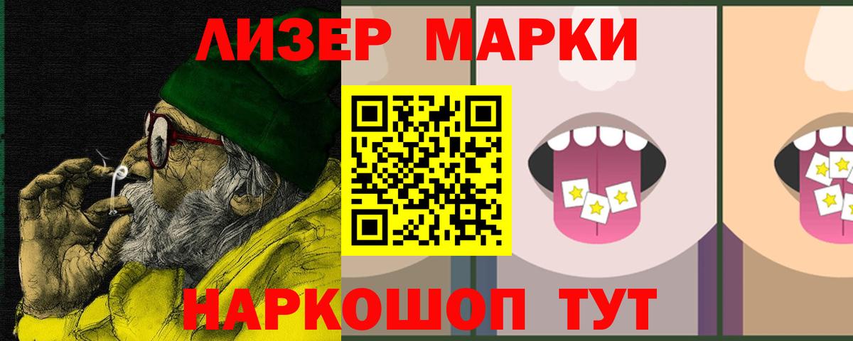 ЛСД экстази ecstasy Родники