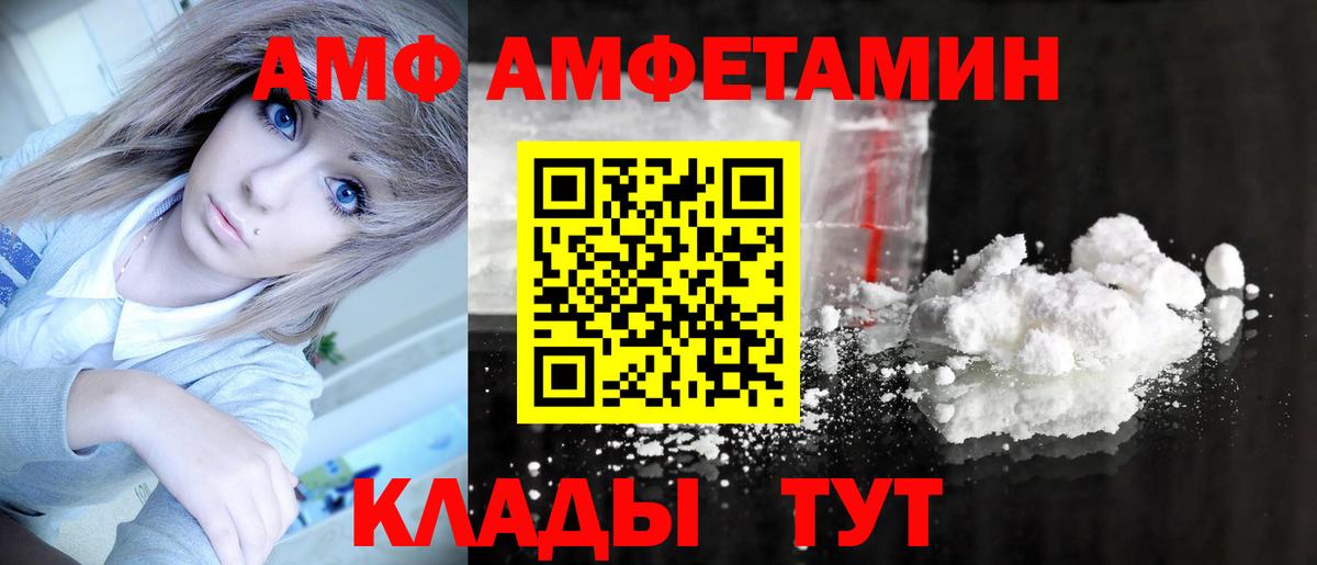 Родники  МЕТАМФЕТАМИН кристалл  Вход с VPN 