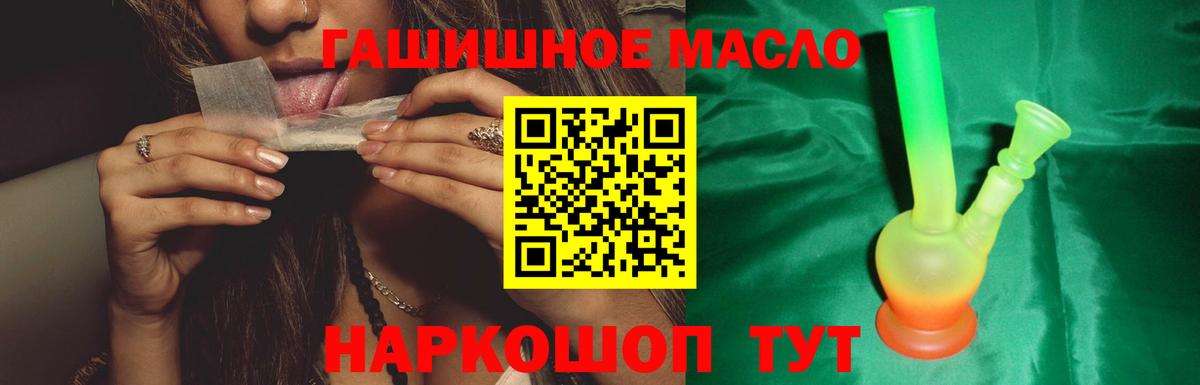 Родники  наркота  Вход с VPN  ТГК вейп 