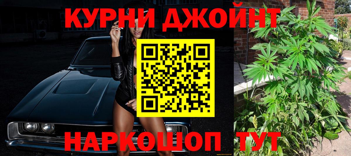 Марихуана VHQ Родники